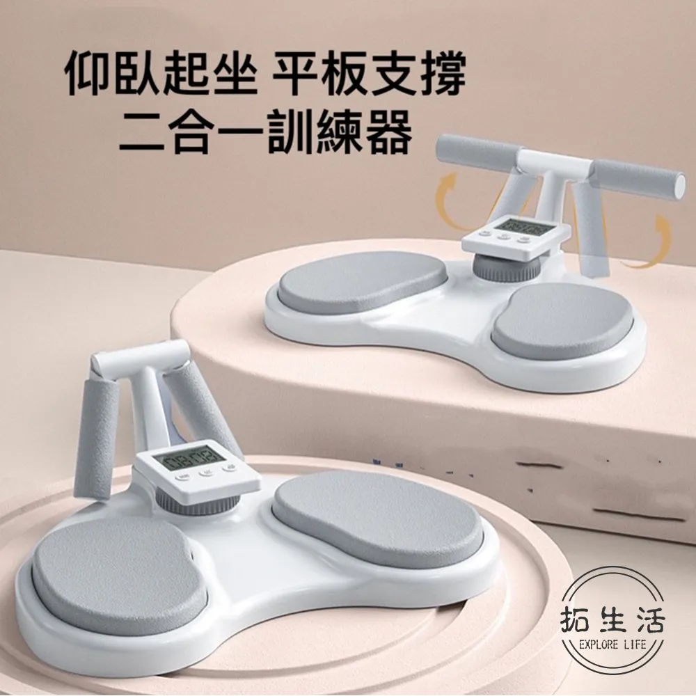 多功能健身計時器正計時倒計時數字時鐘    全台最大的網路購物市集 歷史價格詳細信息