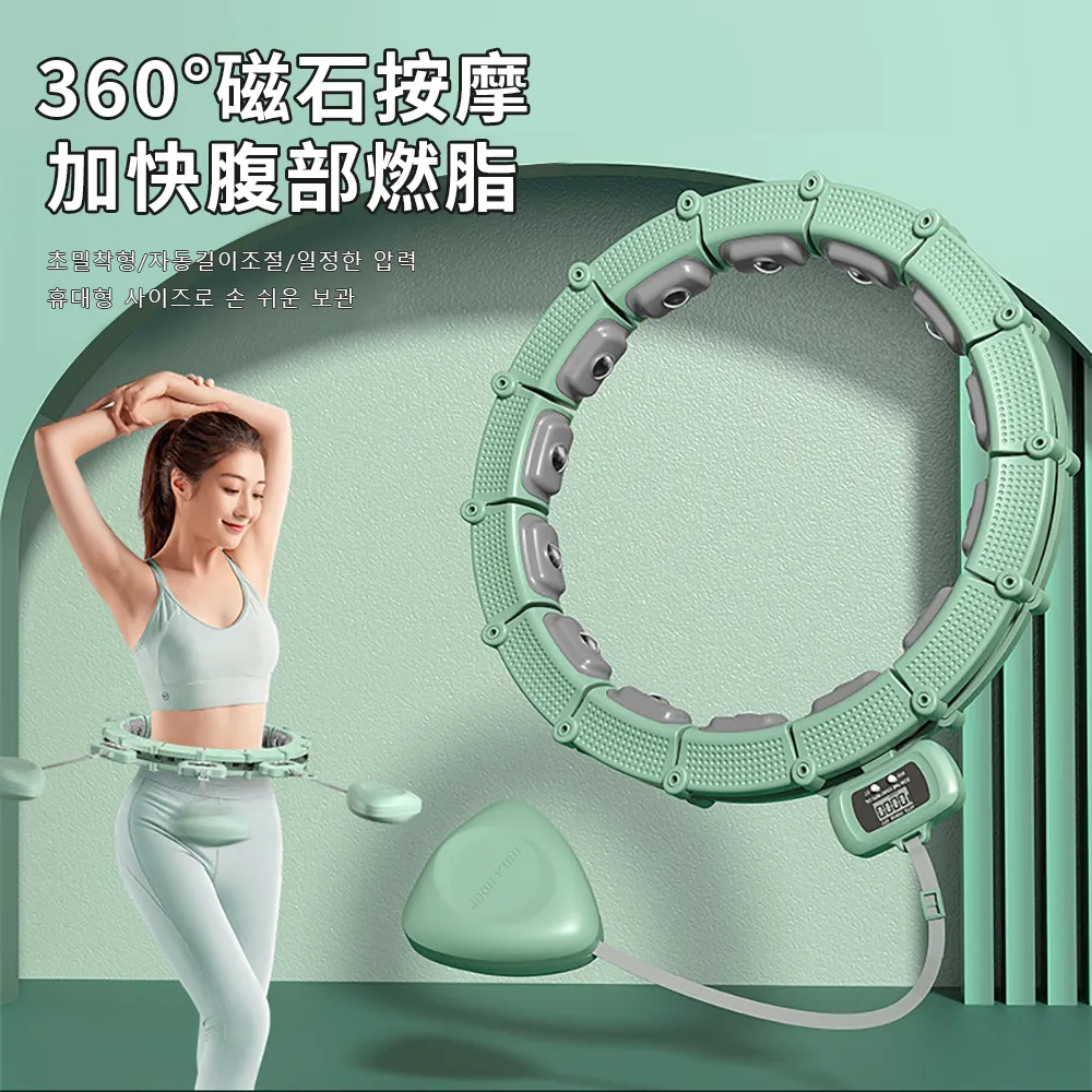 【神鬼玩家】智能計數矽膠磁石按摩呼拉圈-韓版時尚款 歷史價格詳細信息