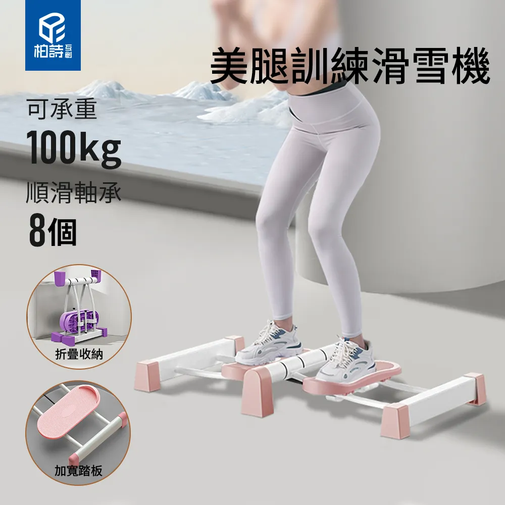【柏詩互創】健身瑜珈墊 瑜伽墊  10mm加厚輕量 NBR瑜伽墊 運動墊 瑜珈墊 (送收納網袋,背帶) 歷史價格詳細信息