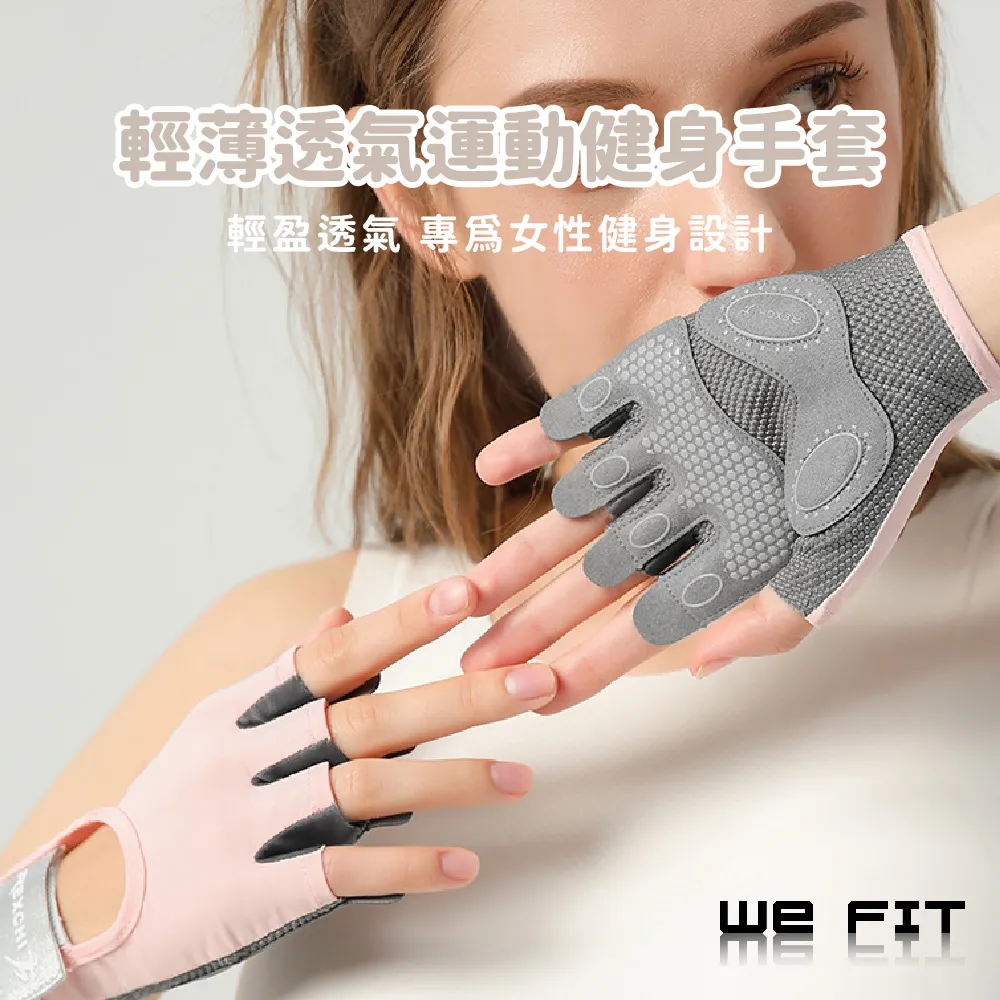 【WE FIT】雙桿吸盤式捲腹器 仰臥起坐健腹器(SG026) 歷史價格詳細信息