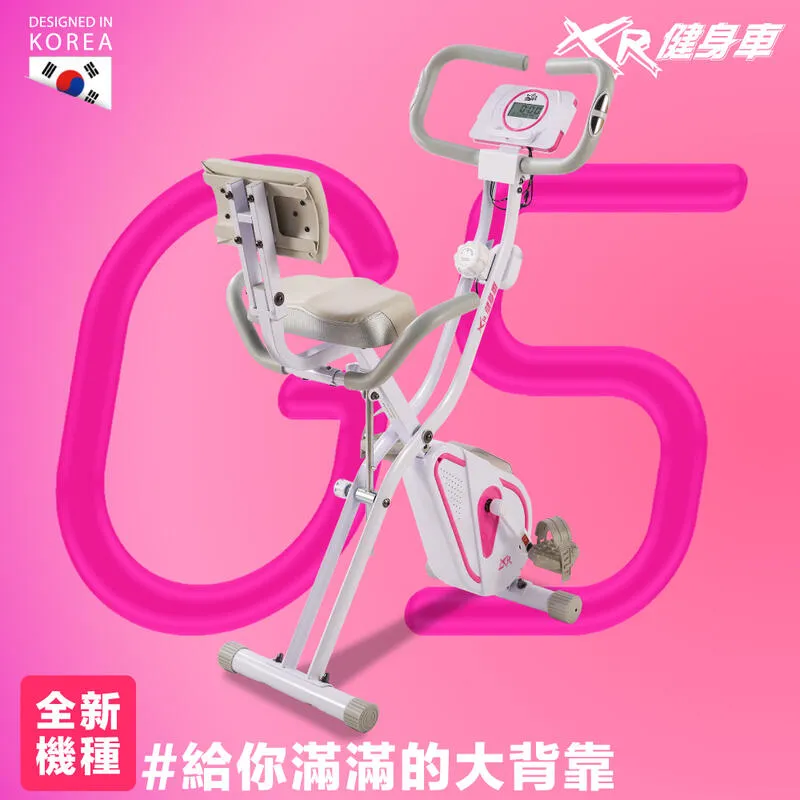 XR-G5 渦輪式二合一磁控飛輪健身車 白粉 歷史價格詳細信息