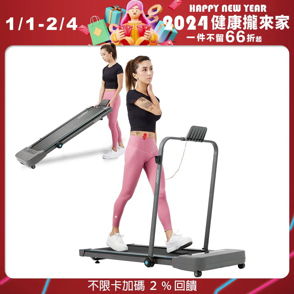 well-come好吉康 跑步機專用保養油30ML/5入 歷史價格詳細信息