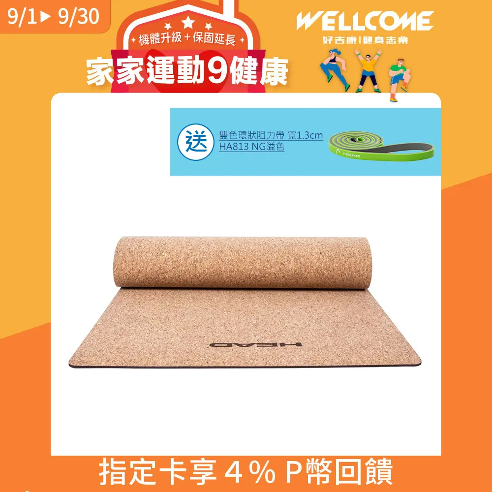 天然軟木鞋墊(全尺寸可自行剪裁)：透氣舒適、冬暖夏涼！【TARRAGO塔洛革】 歷史價格詳細信息