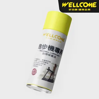 跑步機潤滑油 膏狀消音耐高溫健身器材潤滑脂 跑步機油 歷史價格詳細信息