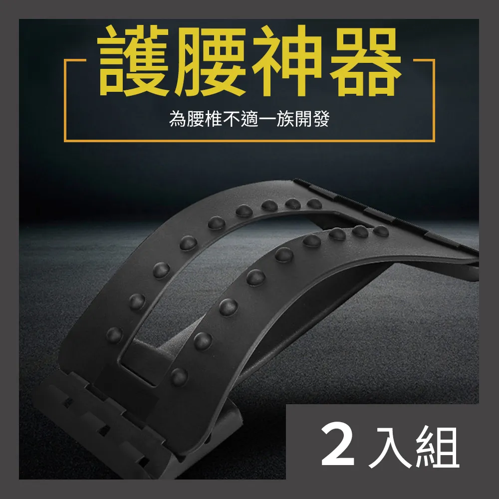 【CS22】按摩大師2.0全身通用按摩器-2入 歷史價格詳細信息