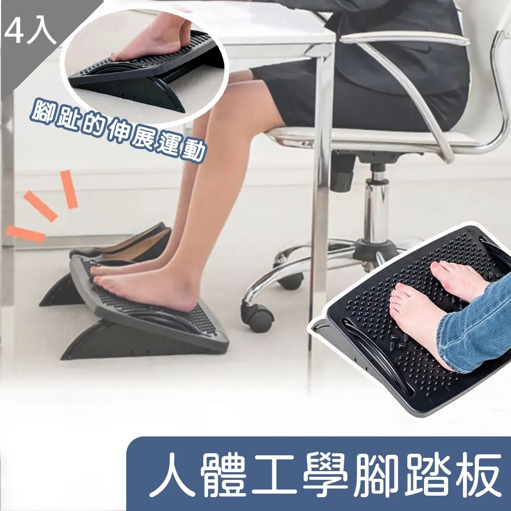 辦公室腳踏板工位桌下可調整升降墊腳踩腳擱腳凳子防翹二郎腿神器【滿299出貨~】 歷史價格詳細信息
