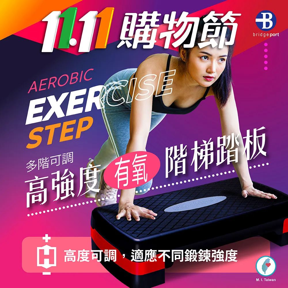 階梯踏板 750-B 歷史價格詳細信息