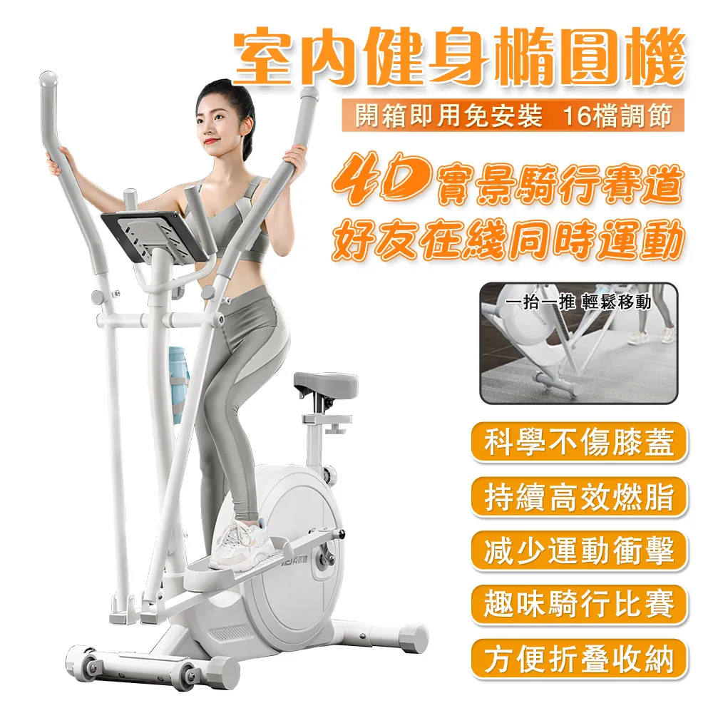 橢圓機登山機家用小型迷你前置磁控多功能健身爬樓機樓梯機踏步機 歷史價格詳細信息