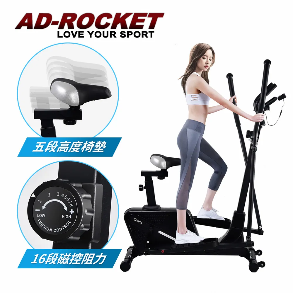 【AD-ROCKET】歐洲規格 超靜音全包覆極速飛輪健身車 10kg精鋼飛輪(兩色任選) 歷史價格詳細信息