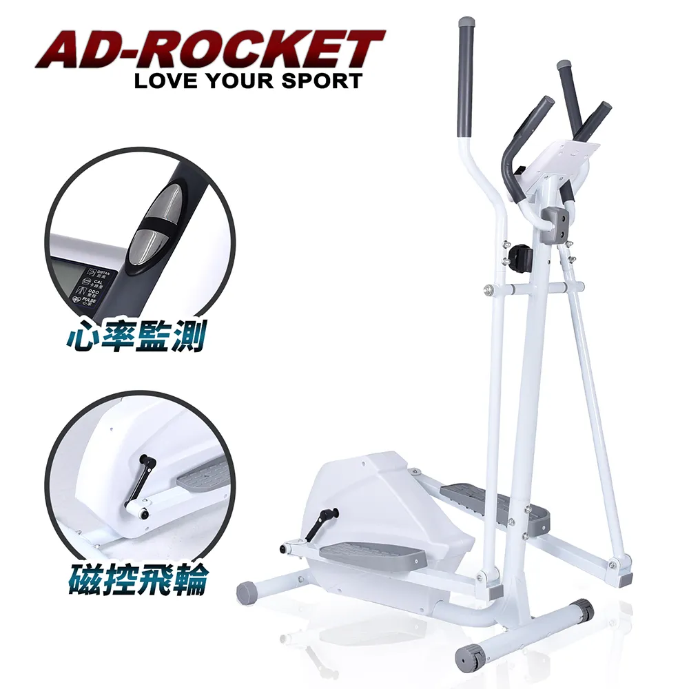 【AD-ROCKET】歐洲規格 超靜音全包覆極速飛輪健身車 10kg精鋼飛輪(兩色任選) 歷史價格詳細信息