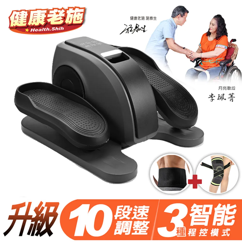 升級款老人智能尿濕報警器嬰兒遺尿尿床尿不濕家用提醒器神器 歷史價格詳細信息