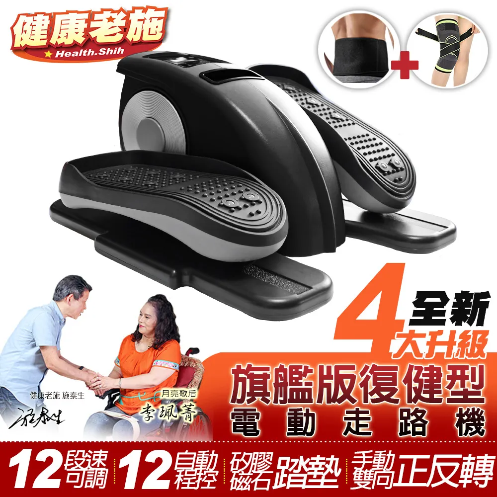 升級款老人智能尿濕報警器嬰兒遺尿尿床尿不濕家用提醒器神器 歷史價格詳細信息