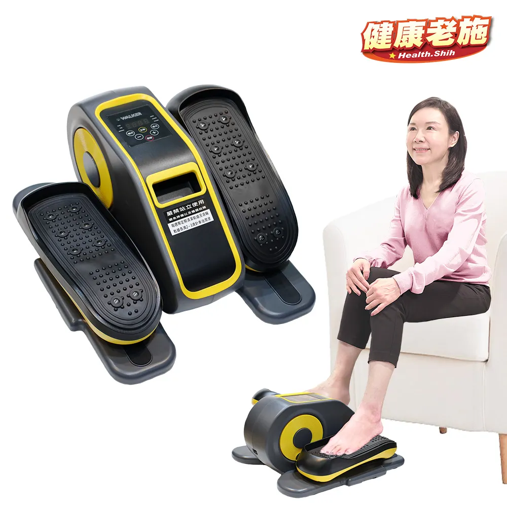 [健康老施]專利型水平垂直律動機 歷史價格詳細信息