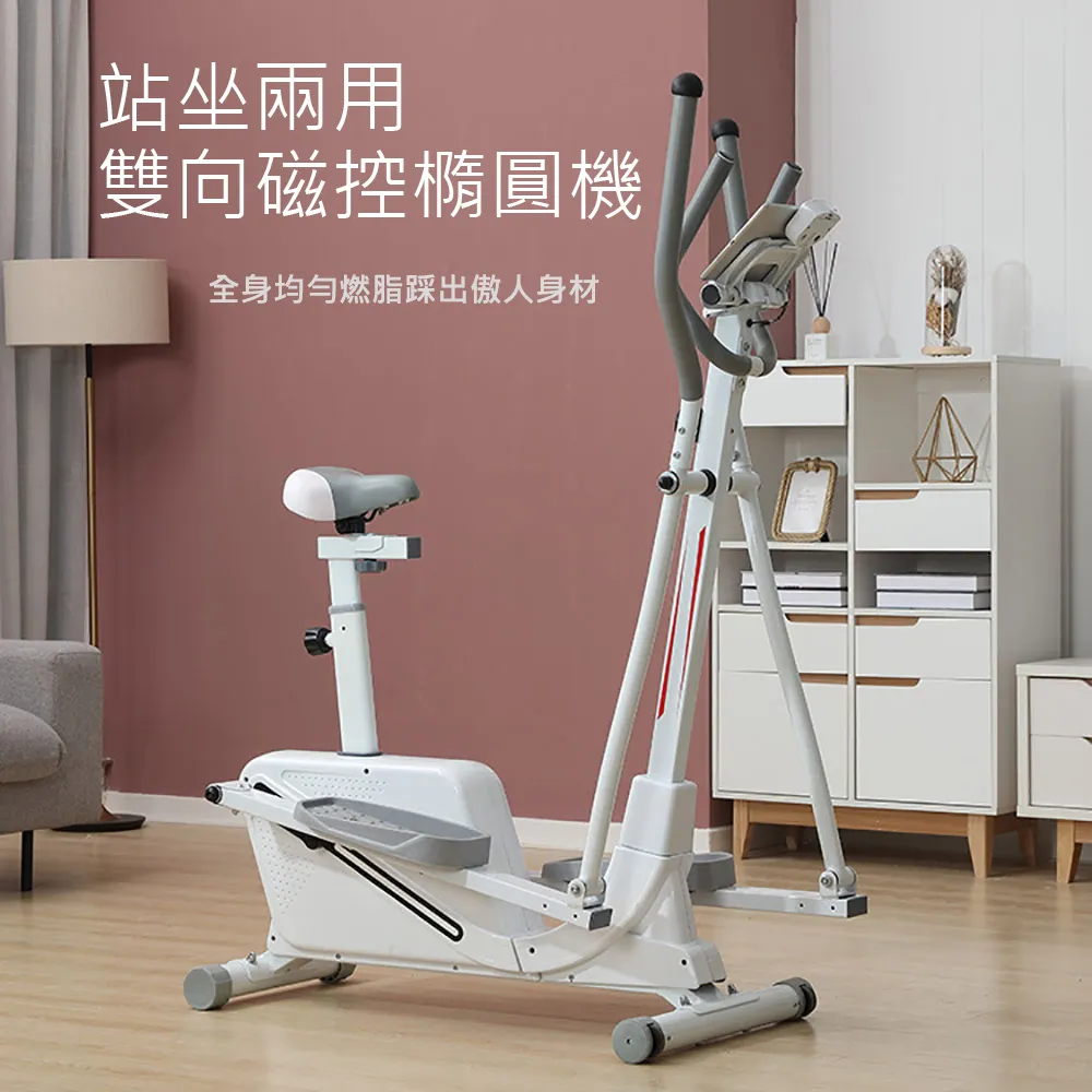 【 X-BIKE 晨昌】 平板專用健身車 (可放平板手機) 台灣精品 19807IP 歷史價格詳細信息