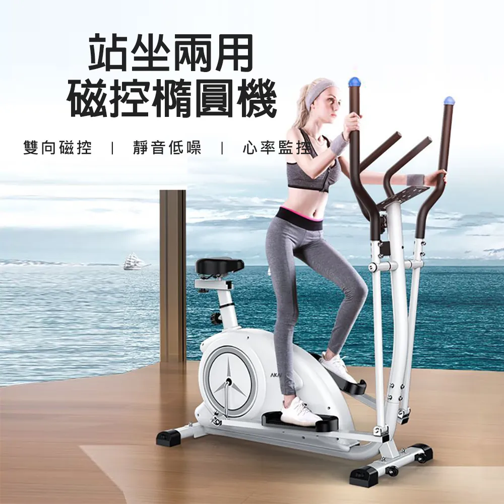 【X-BIKE 晨昌】5件組-TPE防滑加厚 8MM厚 183x80cm 正位線雙色瑜珈墊+拉力器+八字繩+綁帶+背袋 歷史價格詳細信息