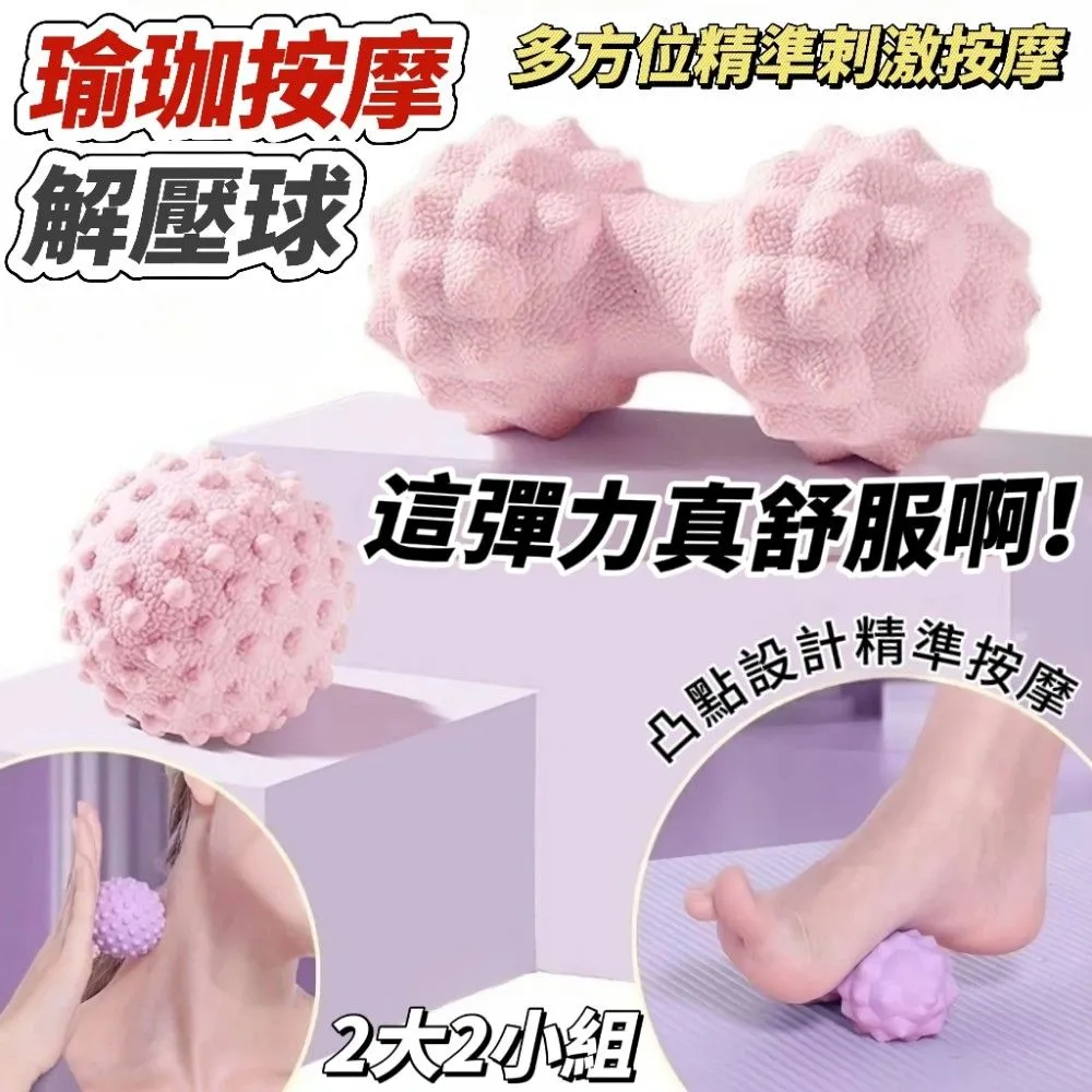 瑜伽球小球專用平衡大龍球加厚防爆兒童感覺統合訓練孕婦助產健身 歷史價格詳細信息