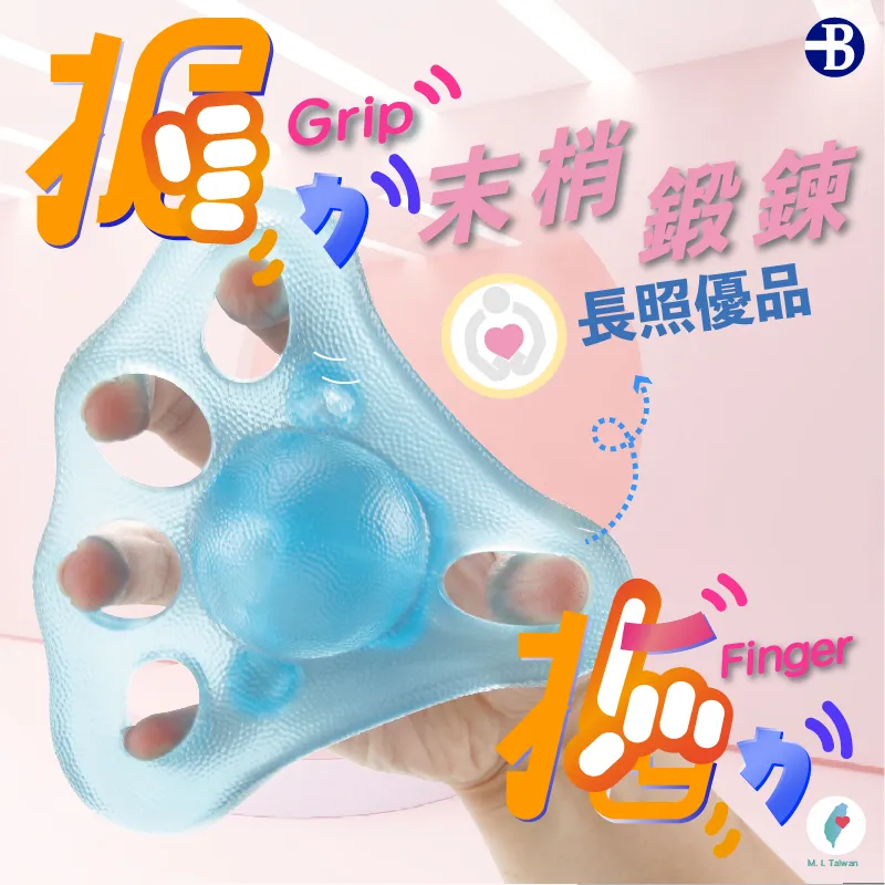 握力球【醫康生活家】 歷史價格詳細信息