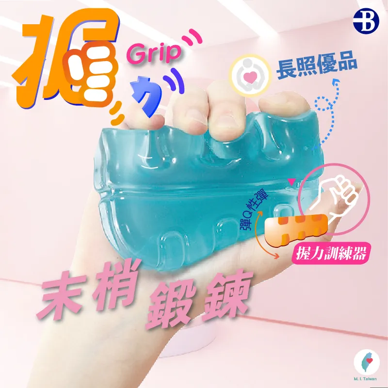 握力球【醫康生活家】 歷史價格詳細信息