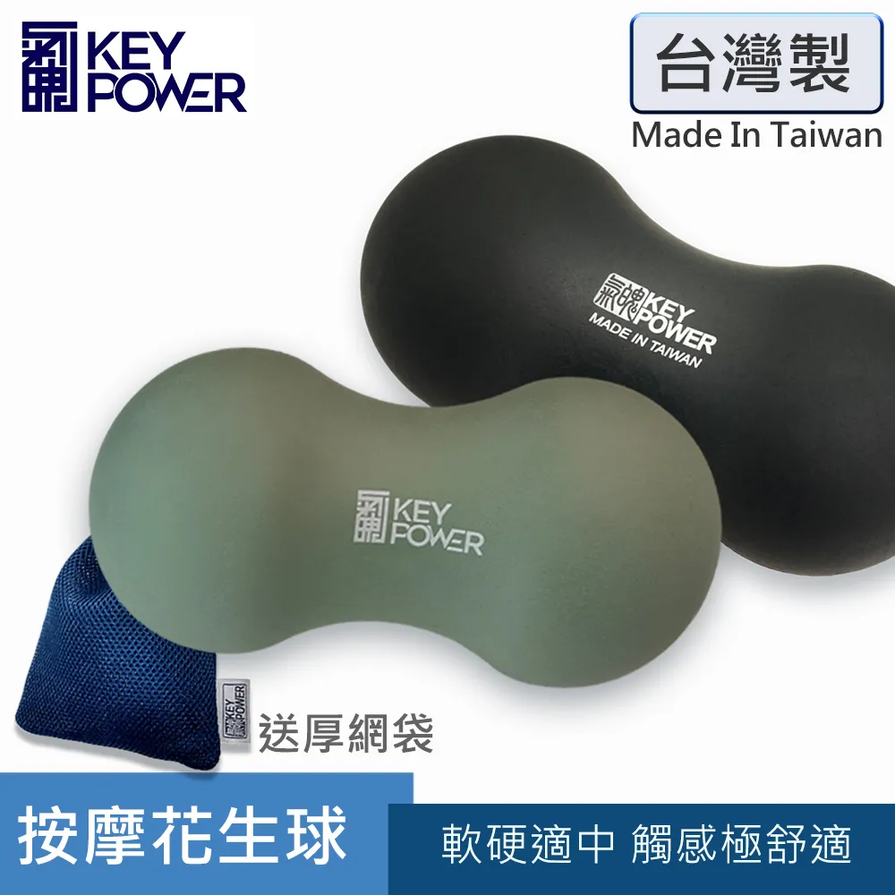 【氣魄Key Power】台灣製 重訓護腕-舒適穩定型-灰黑系 歷史價格詳細信息