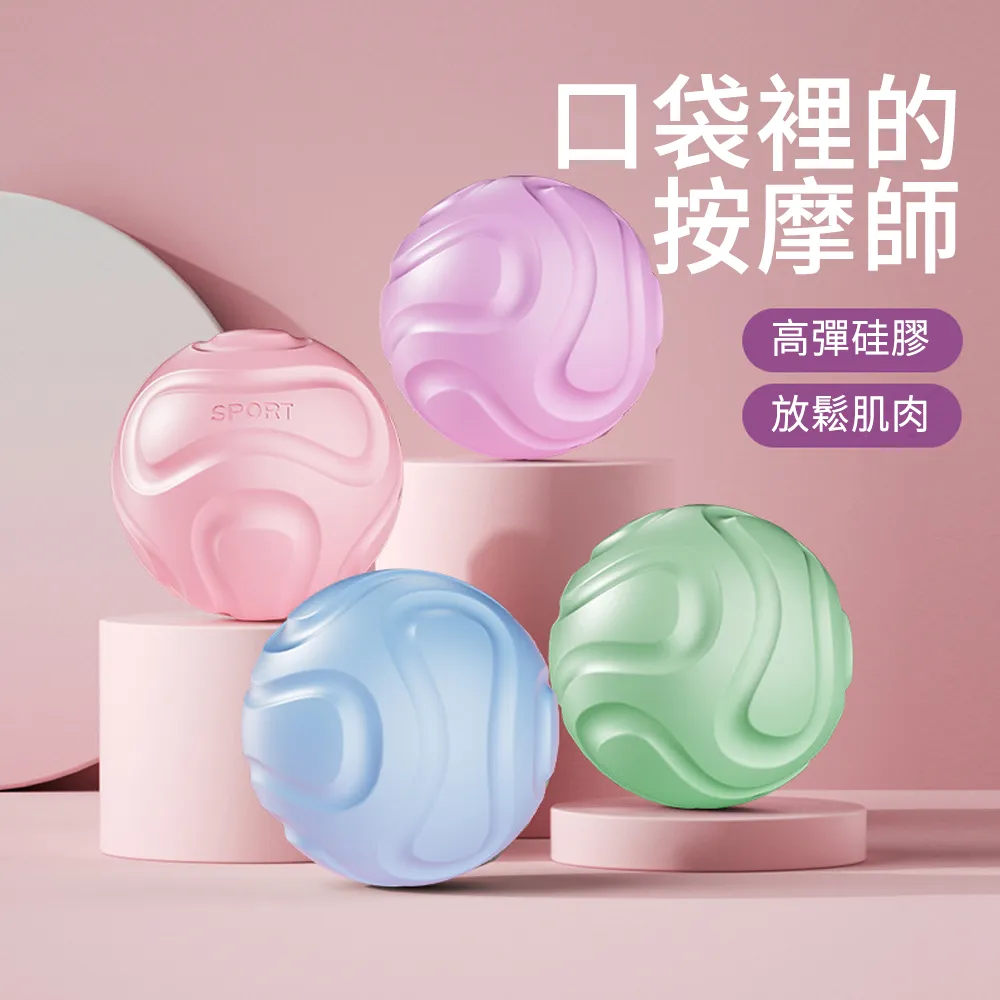 紓壓按摩球 筋膜球 按摩球 足底按摩球 筋膜按摩球 瑜伽刺蝟球 健身單球eva 放鬆球肌肉 放鬆筋膜球 足底腳底球 歷史價格詳細信息