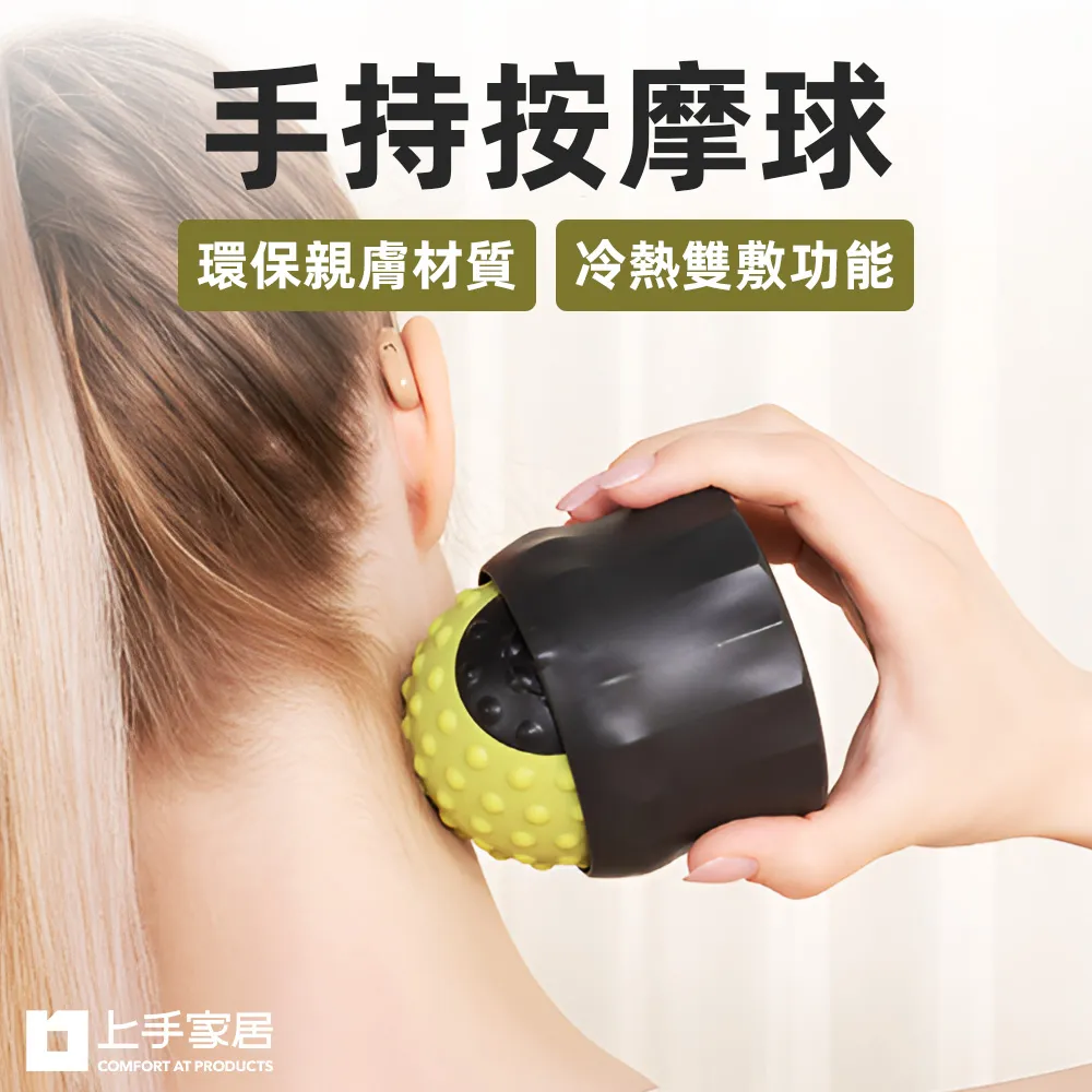 【上手家居】花生按摩球 10入組(筋膜球/花生球/健身球/腳底按摩球/足底按摩球/足底按摩球/刺蝟球) 歷史價格詳細信息