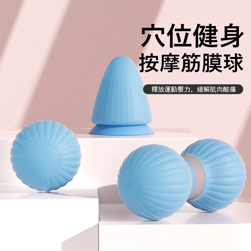 健身按摩棒瑜伽棒足底穴位按摩器電動滾輪瑯琊棒肩頸疏通筋膜棒 歷史價格詳細信息