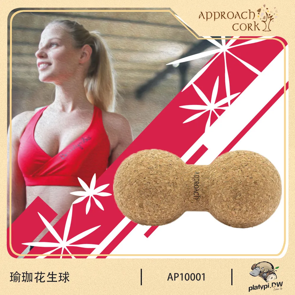 【Approach Cork】瑜珈按摩滾筒 瑜珈球 瑜珈用品 瑜珈 瑜珈道具 瑜珈健身 歷史價格詳細信息
