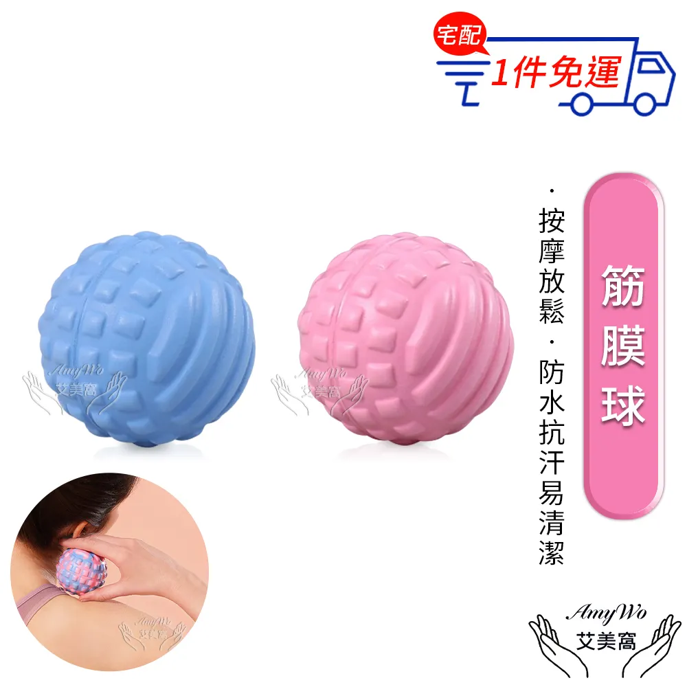 【Amywo艾美窩】按摩水晶刮痧板 按摩刮痧 牛角刮痧板 臉部刮痧板 撥筋棒 臉部按摩 刮痧牛角 歷史價格詳細信息