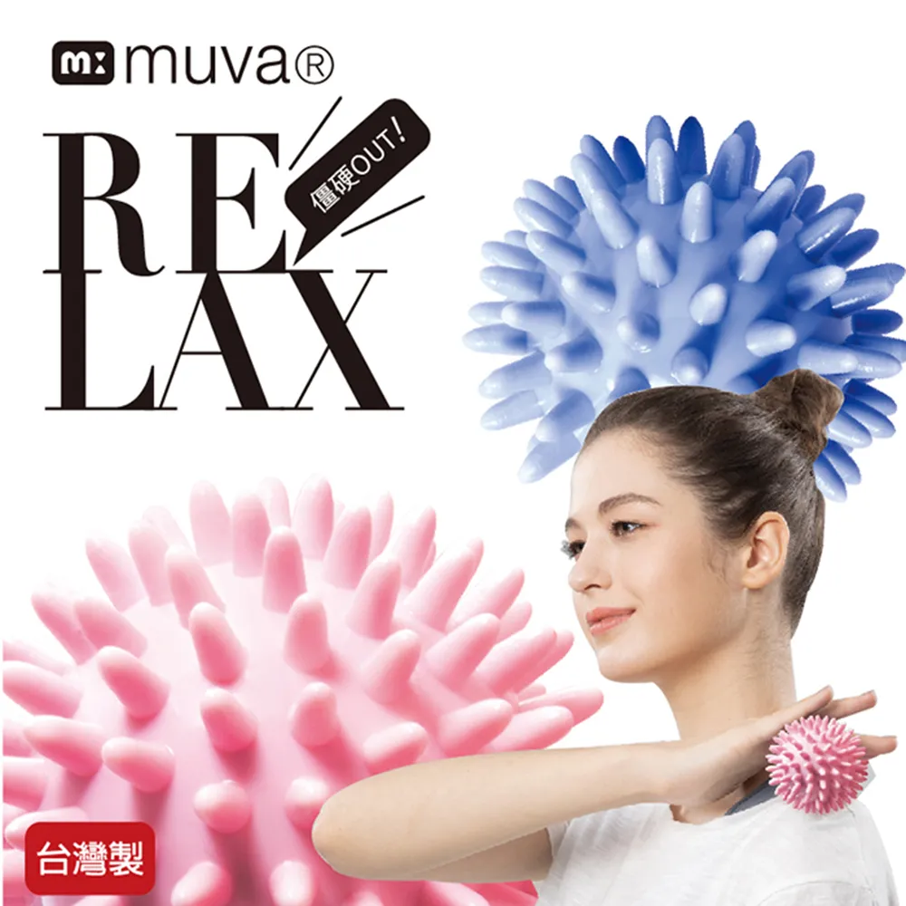 muva小海膽按摩球組(2入一組)SA125 凸點顆粒 大顆/小顆 歷史價格詳細信息