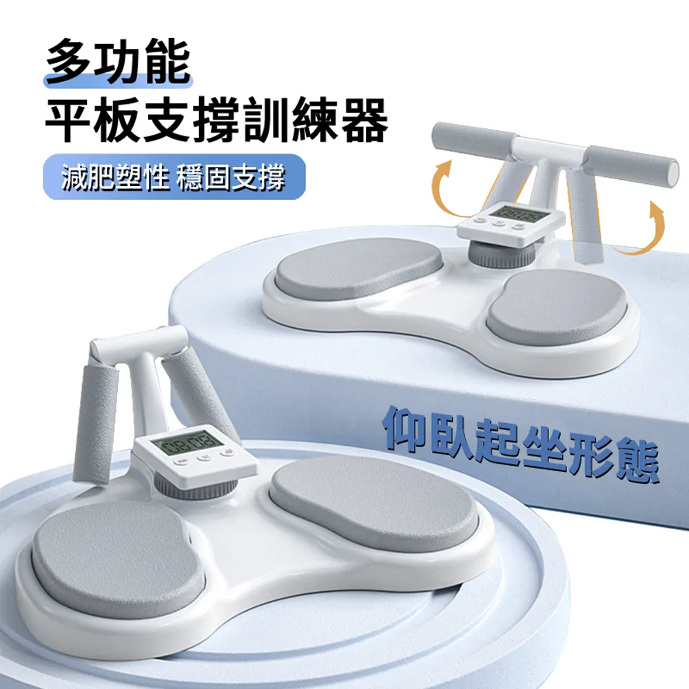 多功能健身訓練器 高回彈健身夾 美腿神器 健身神器 淡水可自取 歷史價格詳細信息