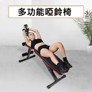 上斜臥推架下斜臥推架商用平板臥推架舉重床健身專業槓鈴凳臥推床 歷史價格詳細信息