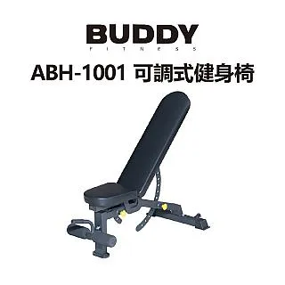 Buddy Fitness 黑色 可調式啞鈴 32KG/2KG調節 歷史價格詳細信息
