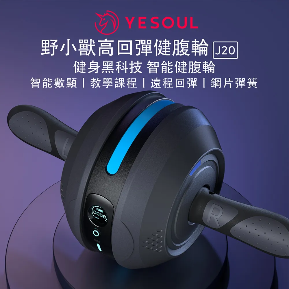 【 X-BIKE 晨昌】小草智能赤腳跑步機 XBT5900[免運] 歷史價格詳細信息