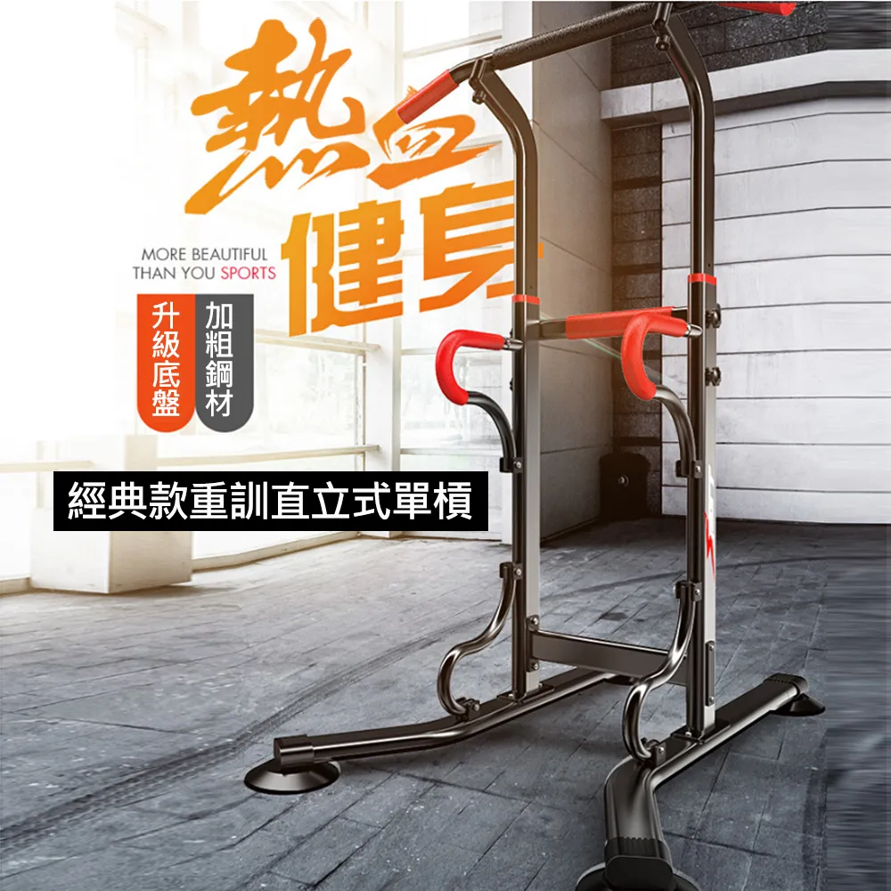 單槓 六角單槓 門上單槓 室內單槓 引體向上單槓 健身單槓 引體向上器 健身器材 免打孔單槓 歷史價格詳細信息