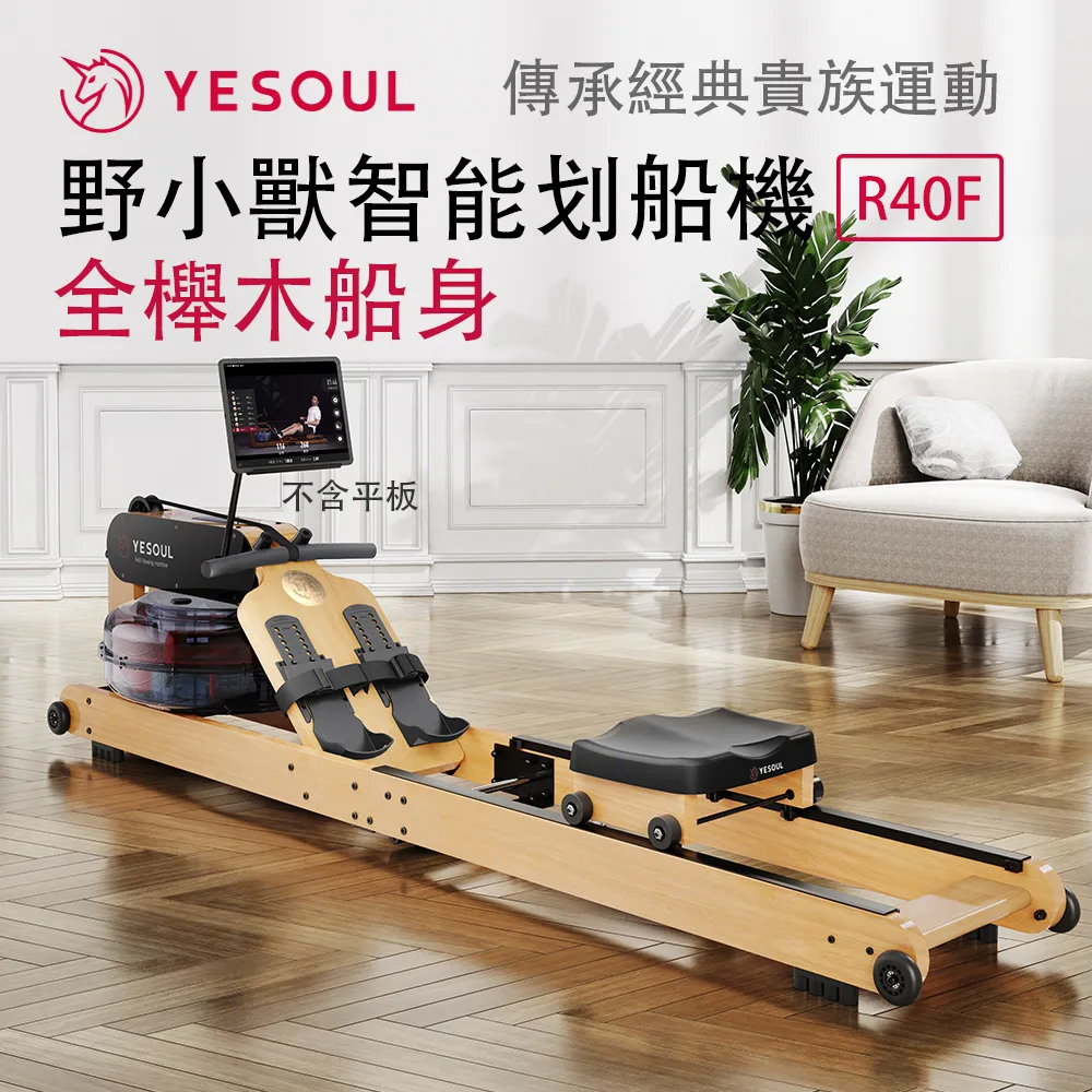 【X-BIKE晨昌】YESOUL 野小獸 靜音智能折疊美學跑步機 機車制動 PH5【贈一個月免費課程】 歷史價格詳細信息
