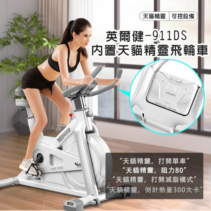 【 X-BIKE 晨昌】X-BIKE 健身車專用防塵套 台灣精品 [免運] 歷史價格詳細信息