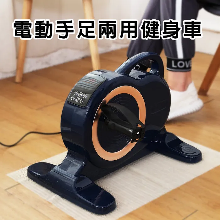 【 X-BIKE 晨昌】X-BIKE 健身車專用防塵套 台灣精品 [免運] 歷史價格詳細信息