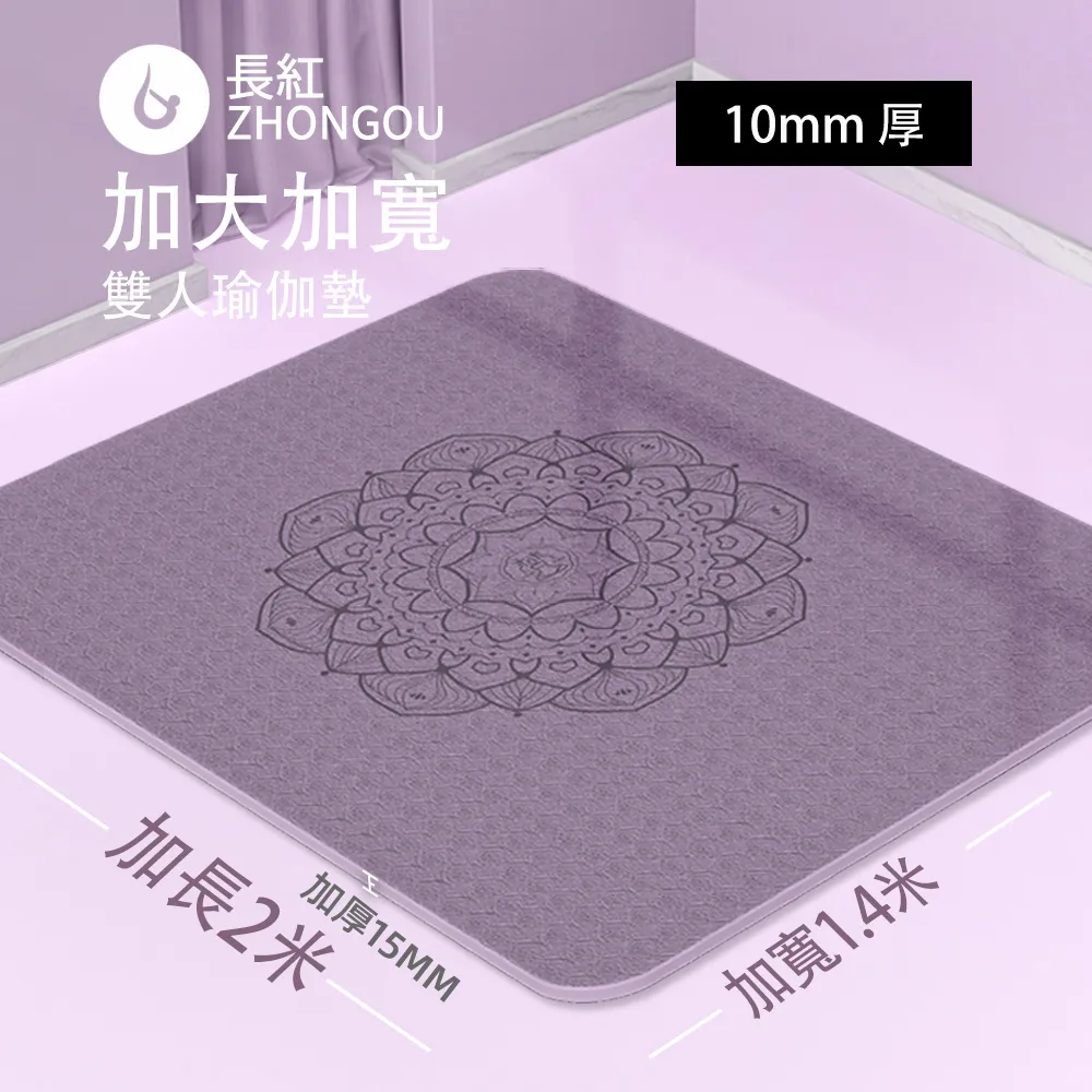 【X-BIKE 晨昌】TPE加寛加長 防滑加厚 8MM厚 183x80cm 雙色瑜珈墊 贈綁帶及背袋 XFE-TP88N 歷史價格詳細信息