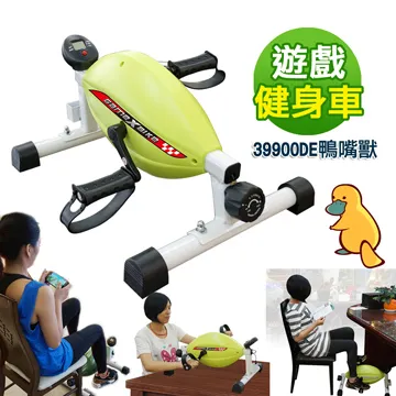 GAME-BIKE 藍寶傑尼_藍芽互動式X型遊戲健身車 附多款免費app遊戲(免費遊戲陸續提供) 歷史價格詳細信息