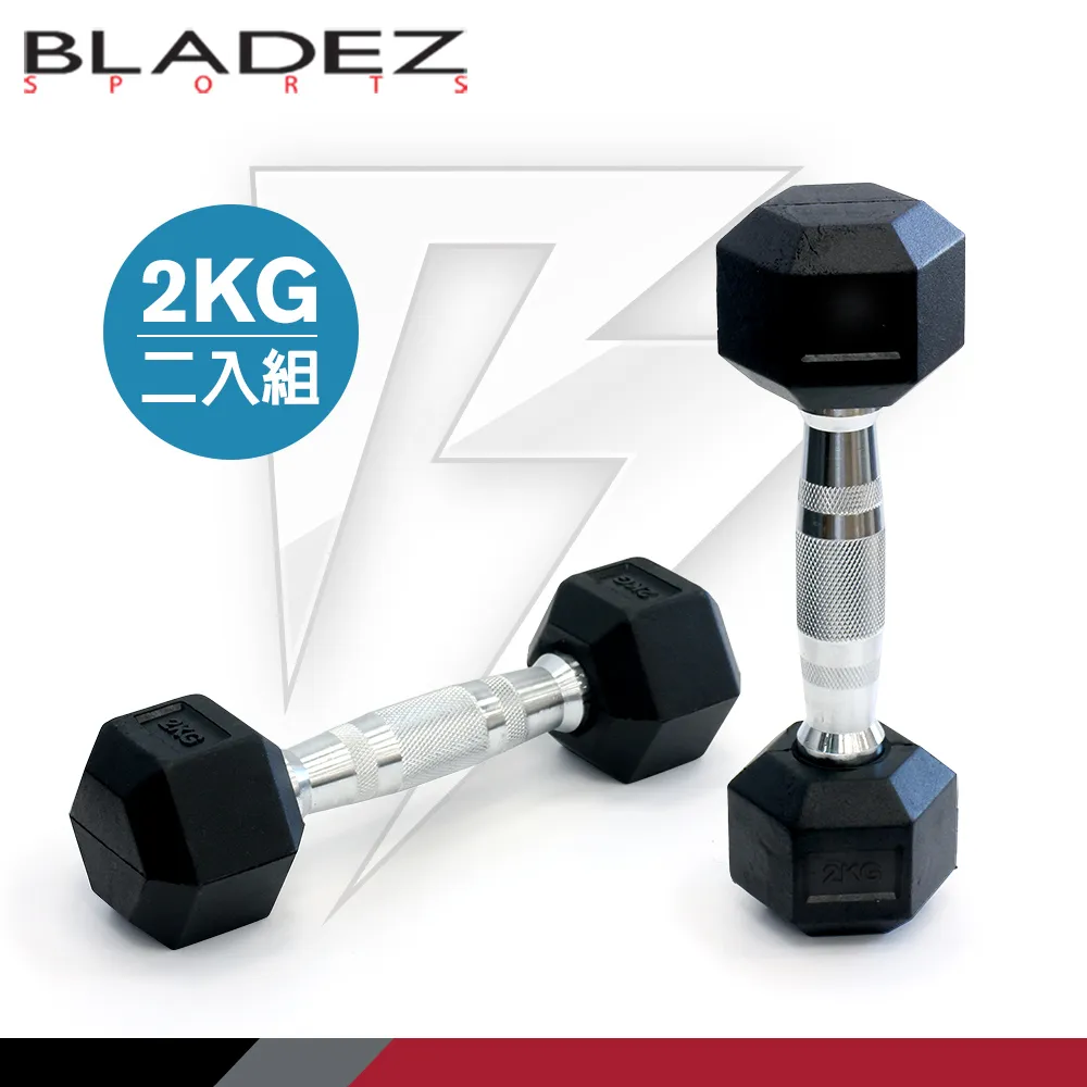 【BLADEZ】六角包膠啞鈴-2KG(二入組) 歷史價格詳細信息