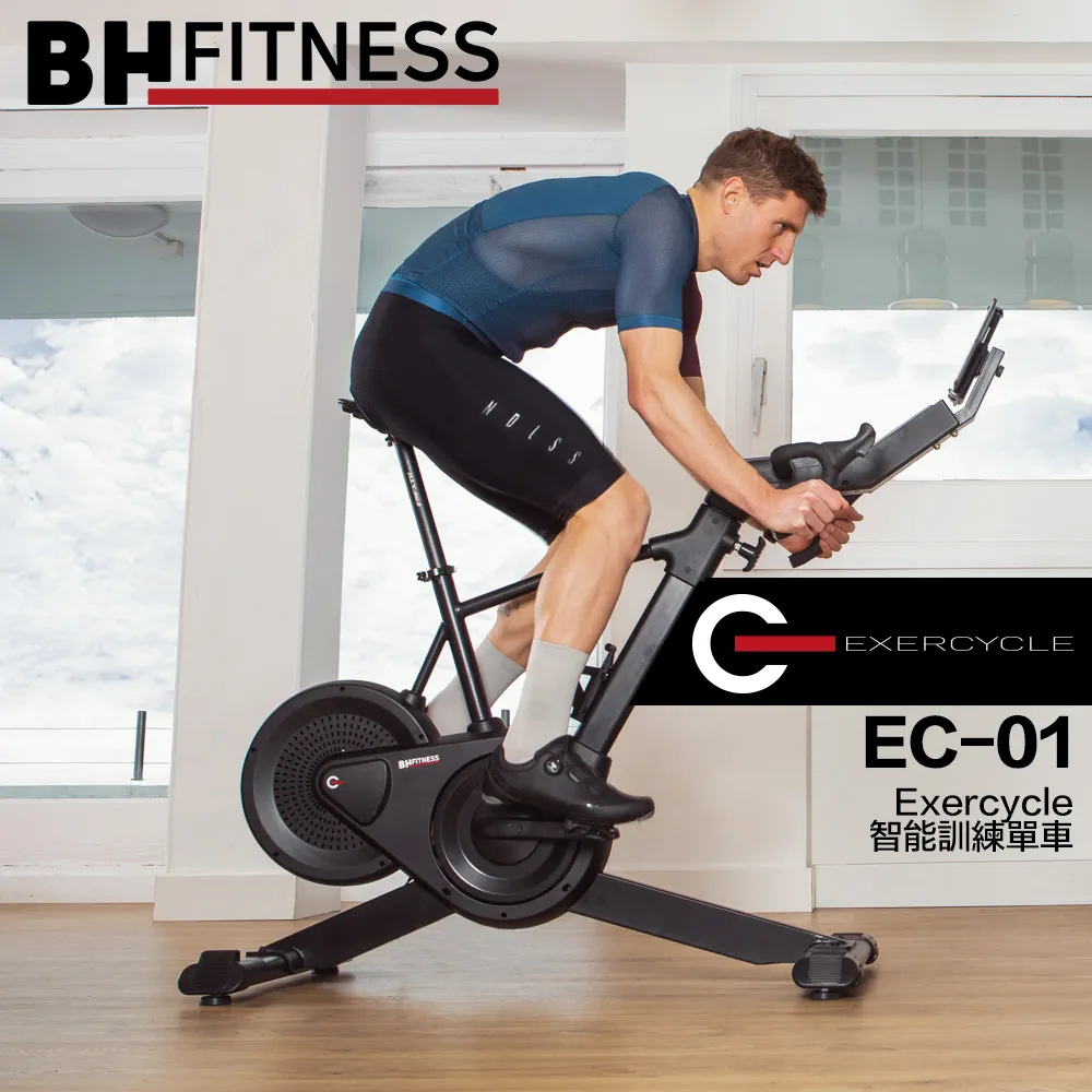 【BH】EC-01 Exercycle智能訓練單車 歷史價格詳細信息