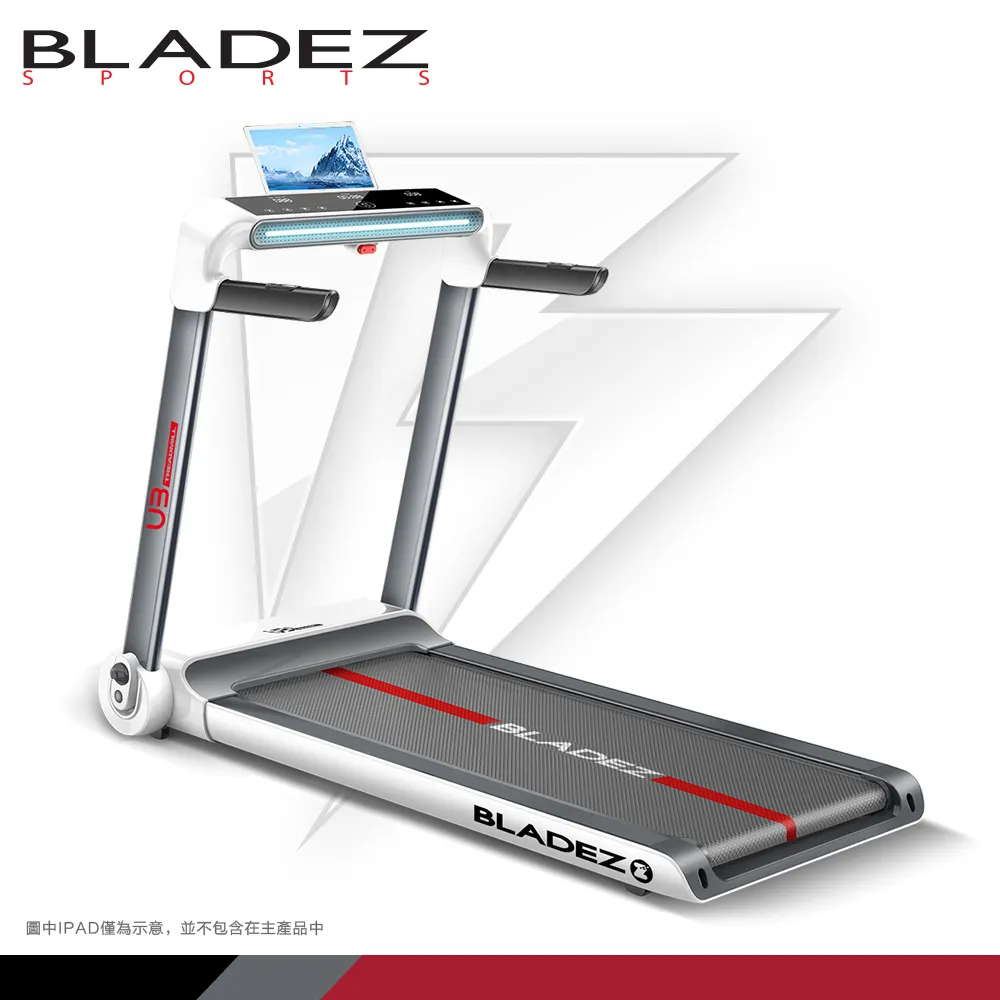 【BLADEZ】U3 太空全智能跑步機（2021/10/1-10/7限時加贈美食電火鍋） 歷史價格詳細信息