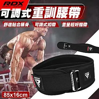 尼龍健身成人家用深蹲訓練腰帶護腰帶運動護腰健身房戶外護具通用 歷史價格詳細信息