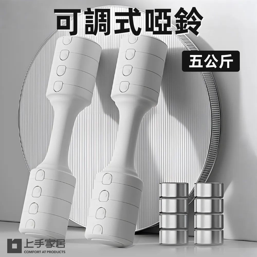 健身組/5KG啞鈴片2入(多功能組合式啞鈴/重量/訓練/重訓) 歷史價格詳細信息