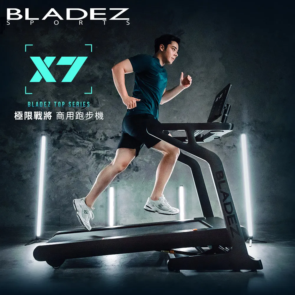 【BLADEZ】X7極限戰將商用電動跑步機(無刷馬達/ZWIFT/坡度揚升/藍芽喇叭/20吋觸控面板/飛梭旋鈕) 歷史價格詳細信息