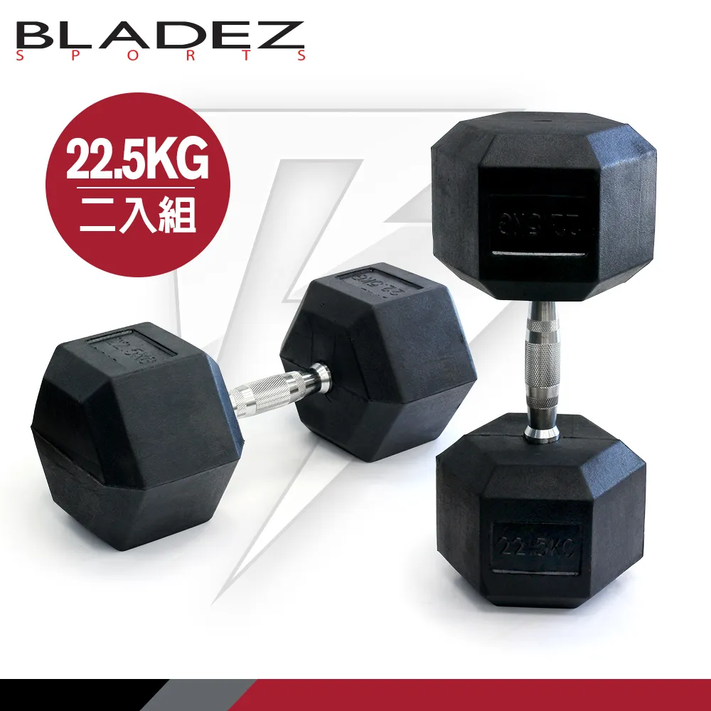 【BLADEZ】六角包膠啞鈴-5KG(二入組) 歷史價格詳細信息