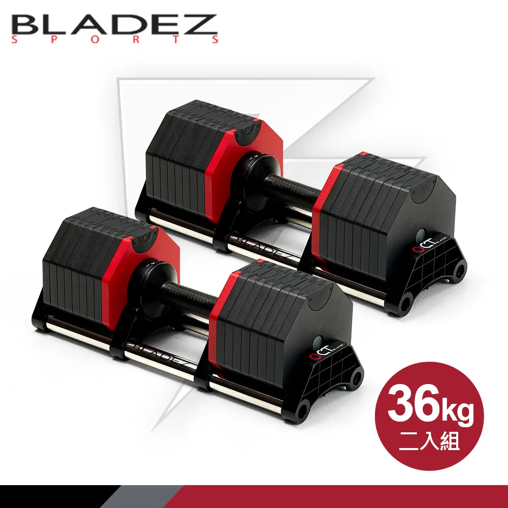 【BLADEZ】OCT-36KG 奧特鋼極致可調式啞鈴(二入組)+BW13-Z1複合式重訓椅 歷史價格詳細信息
