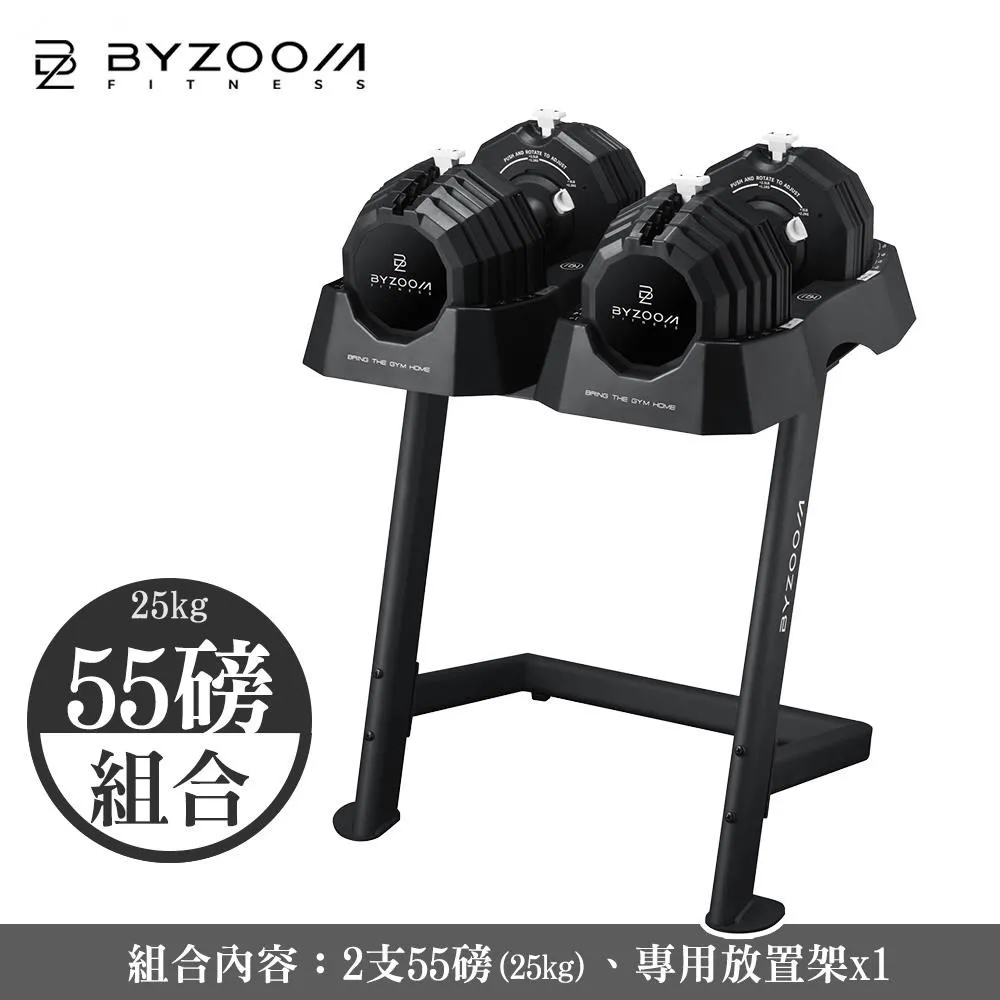 Byzoom Fitness 調整式啞鈴 75 LB 歷史價格詳細信息