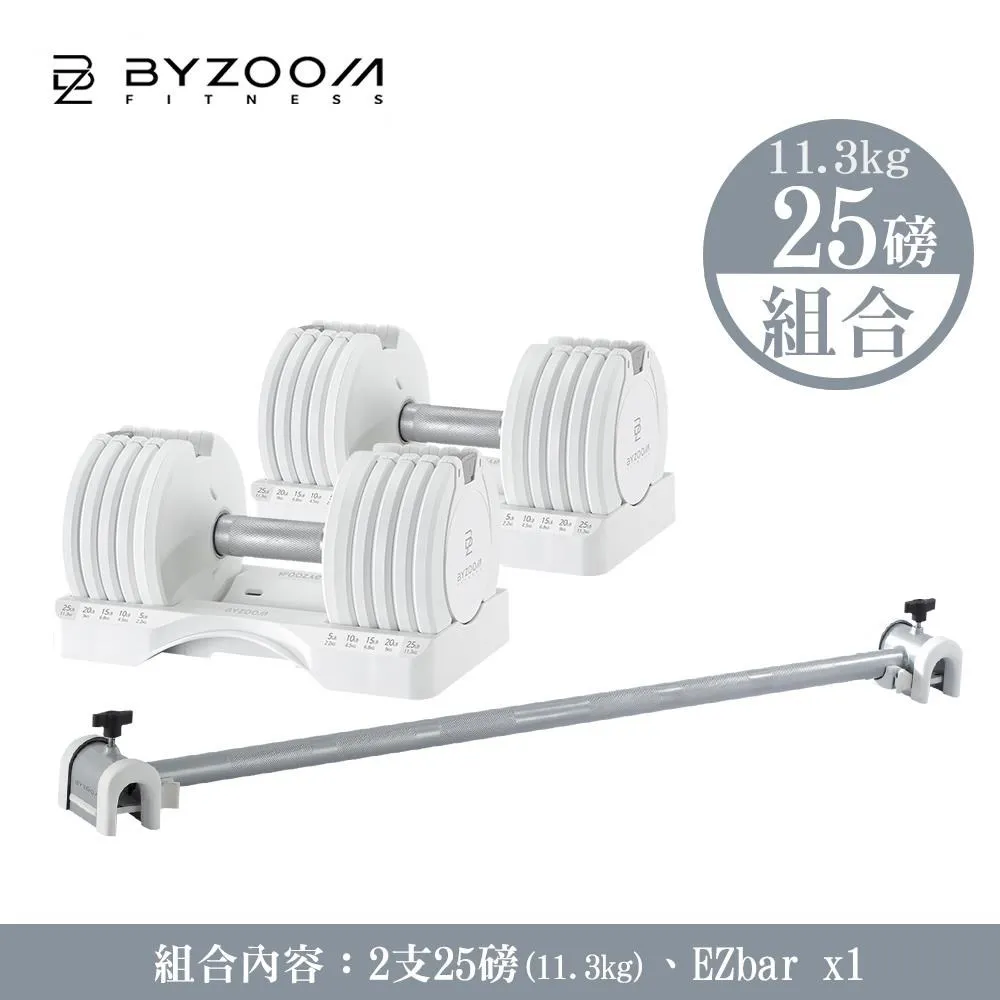 【BYZOOM FITNESS】Pure Series 可調式壺鈴 40lbs/約18kgs(白色) 歷史價格詳細信息
