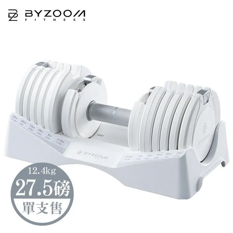 Byzoom Fitness 12.5磅(6kg)可調式啞鈴健身房組 白黑雙色可選 歷史價格詳細信息
